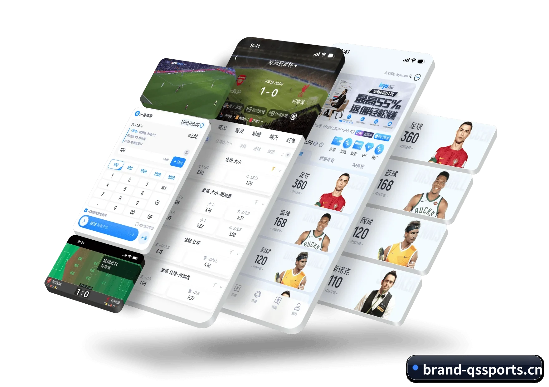 球速体育官方网站 APP(QIUSU)